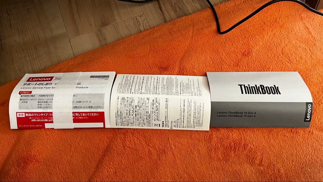 Lenovo ThinkBook14 Gen4 美品