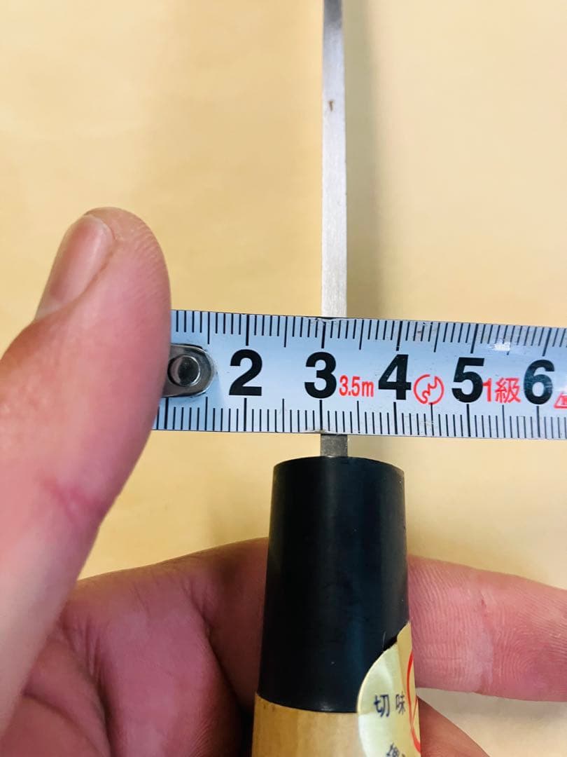 <新品>堺打刃物　身卸包丁　7寸　峰薄　魚　野菜　肉