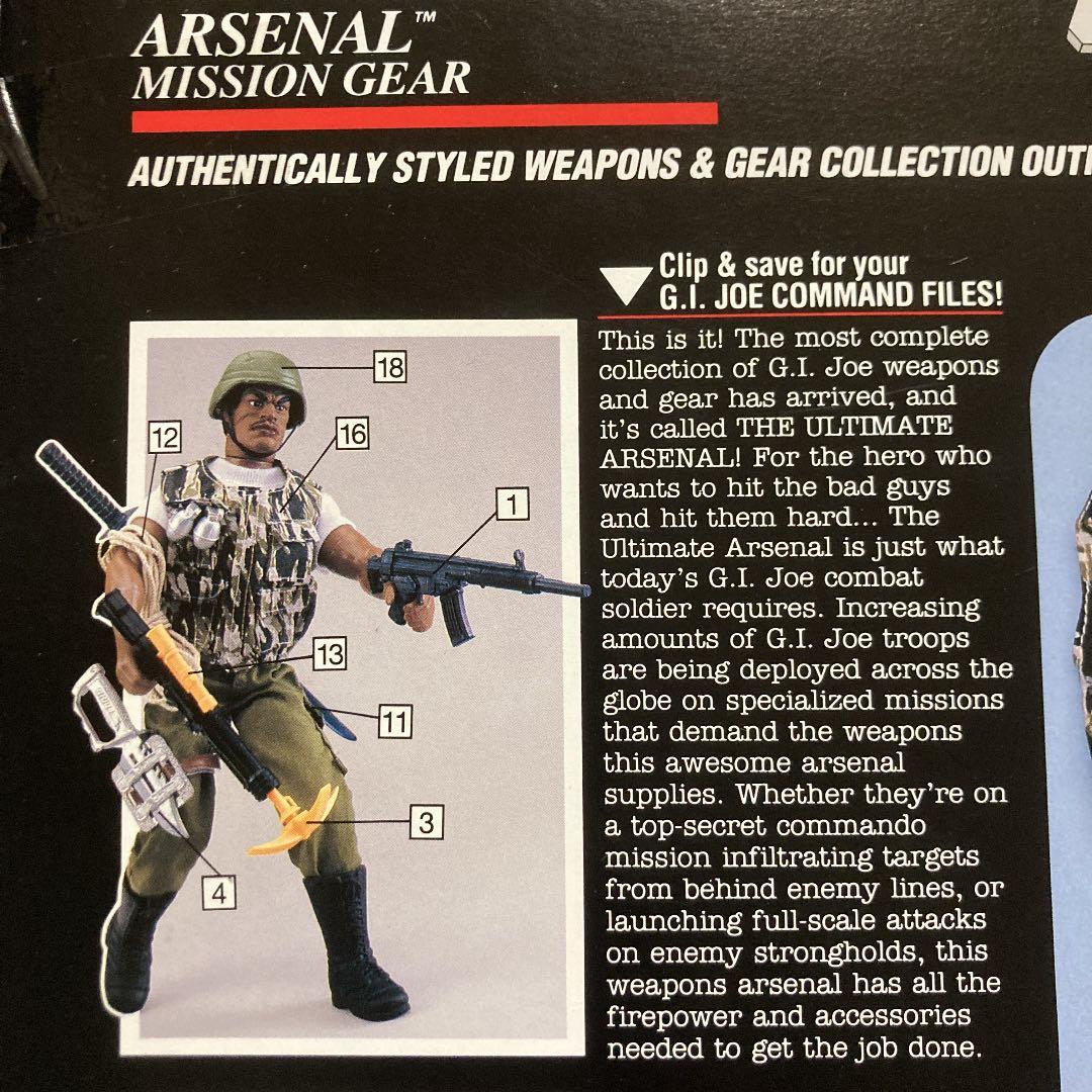 ハズブロ製1/6 GI-JOE HOF GRUNT / HEAVYDUTY