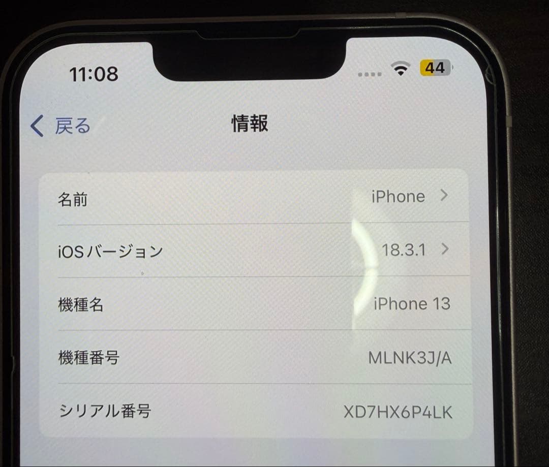 iPhone13 ピンク 256GB