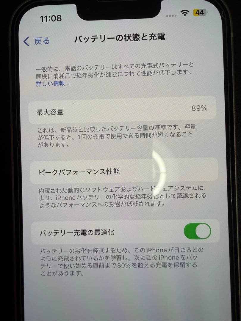 iPhone13 ピンク 256GB