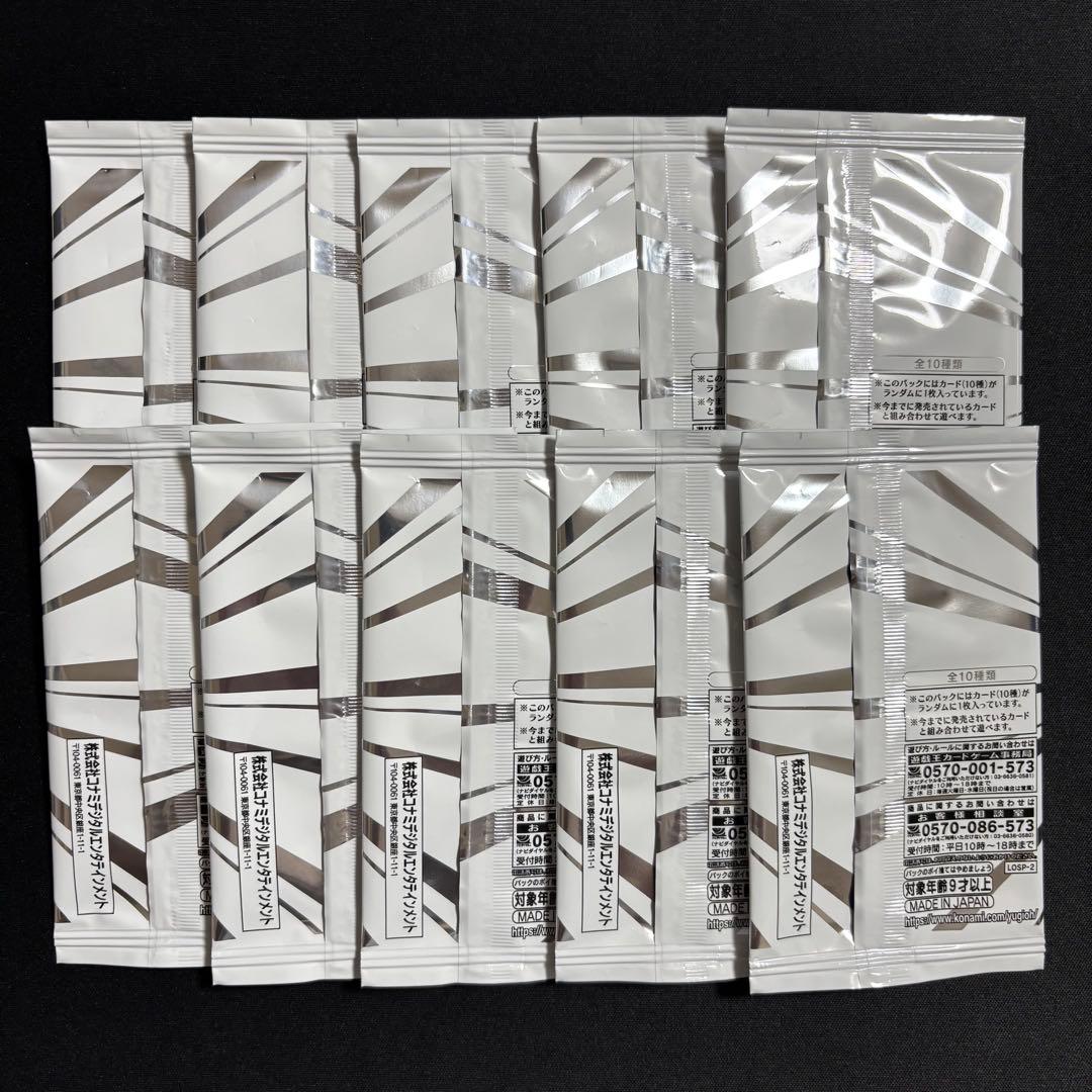 リミットオーバースペシャルパック vol.2 未開封 10パック