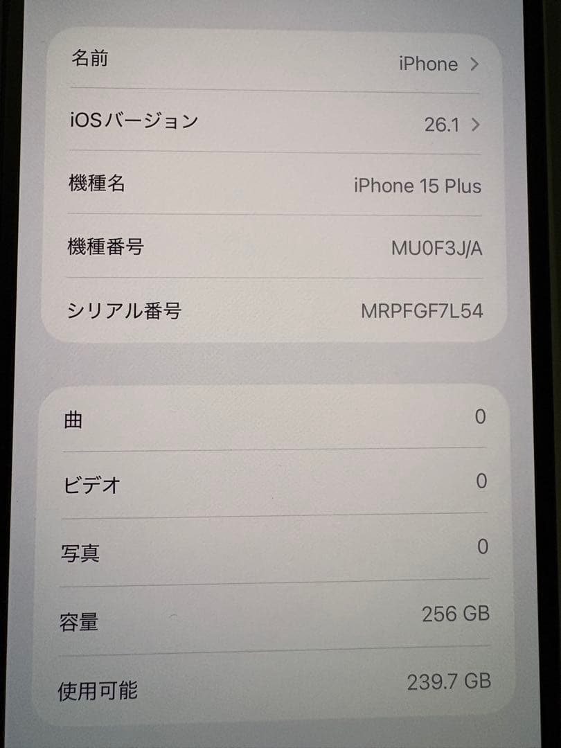 iPhone 15 Plus 256GB 本体　iFace Reflection