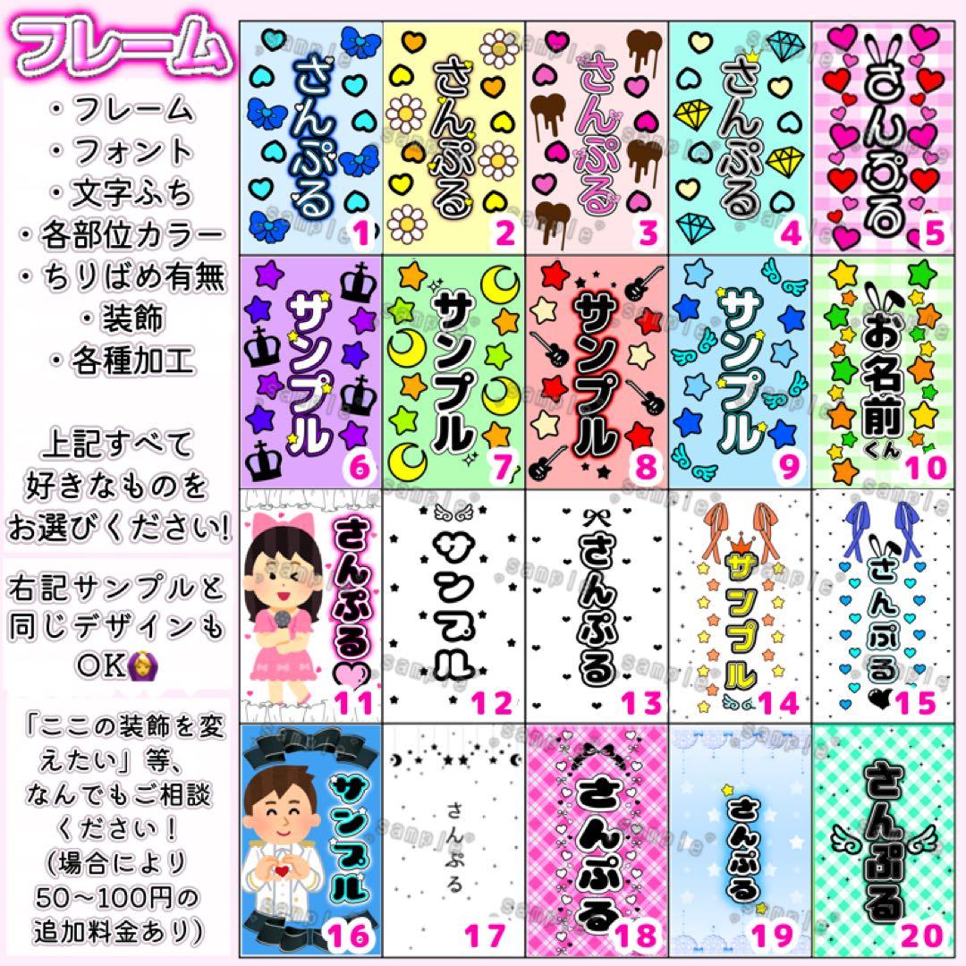 ℳ♡　キンブレシート　オーダー