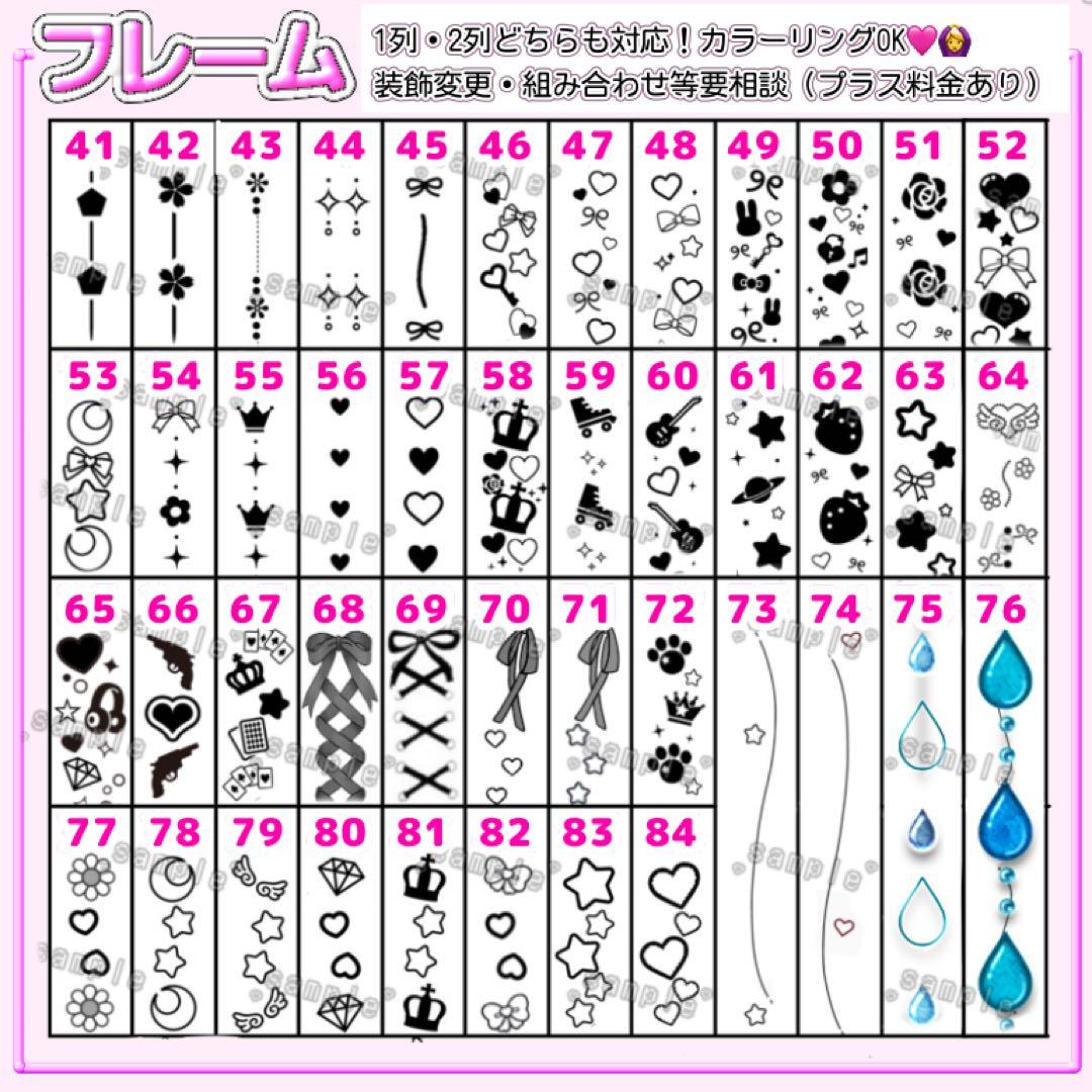 ℳ♡　キンブレシート　オーダー