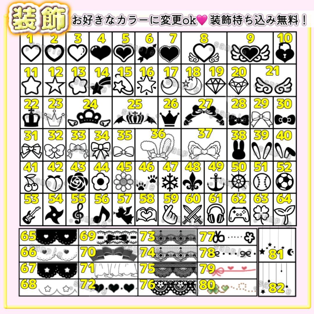 ℳ♡　キンブレシート　オーダー