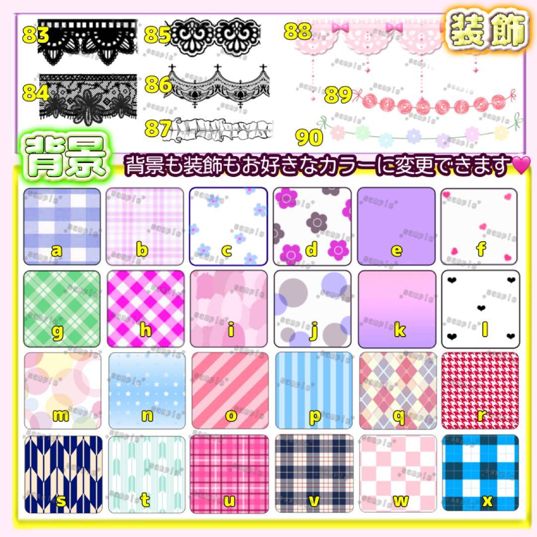 ℳ♡　キンブレシート　オーダー