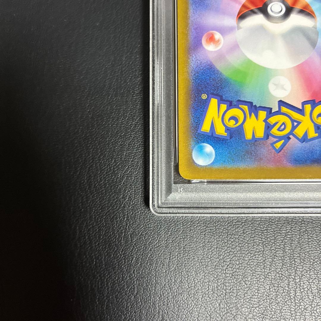 リザードンex SSR 331/190 2023 psa10