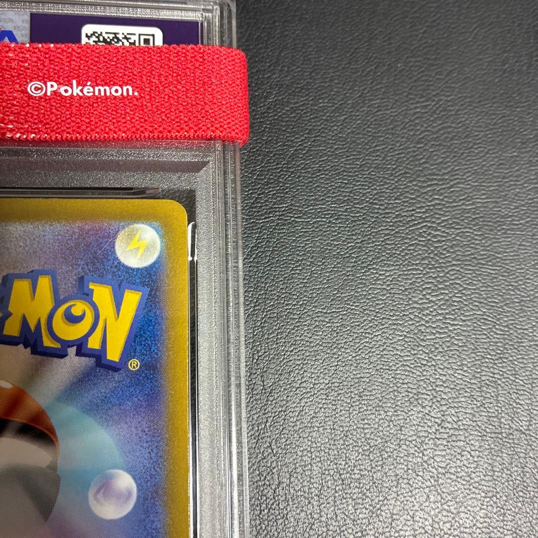 リザードンex SSR 331/190 2023 psa10