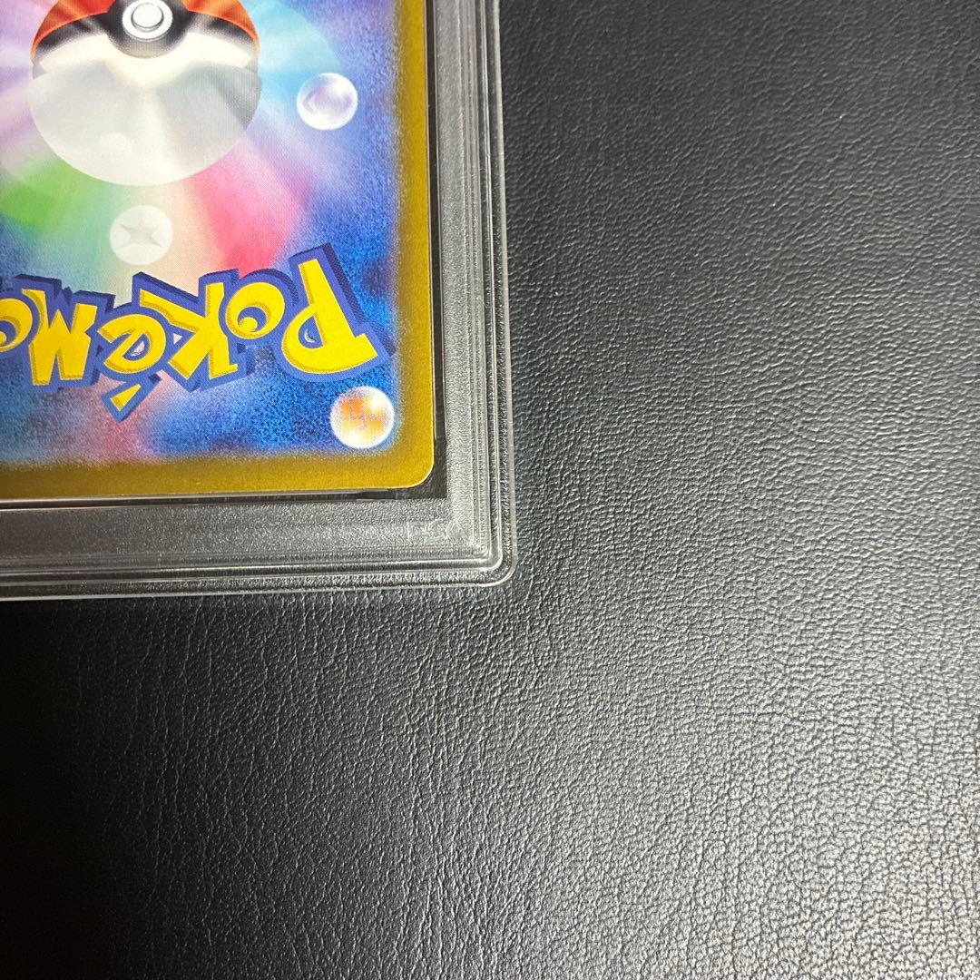 リザードンex SSR 331/190 2023 psa10