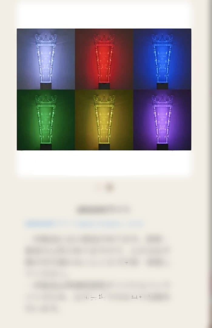 ARASHI LIVE TOUR 2026 ペンライト