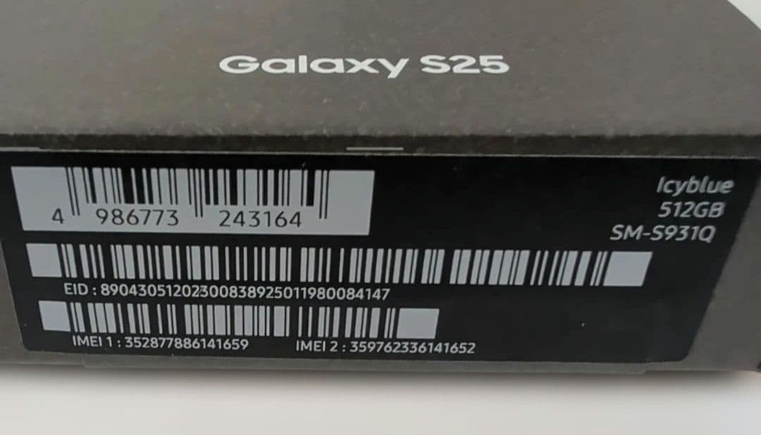 新品未開封 Galaxy S25 国内版SIMフリー 512GB アイシーブルー