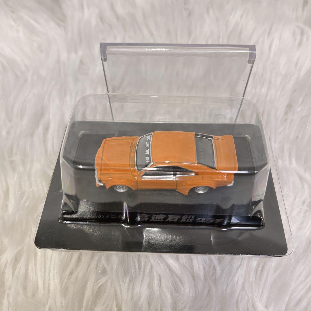 【限定500個】高速有鉛 マツダ サバンナ RX-3 1/64 グラチャン10弾