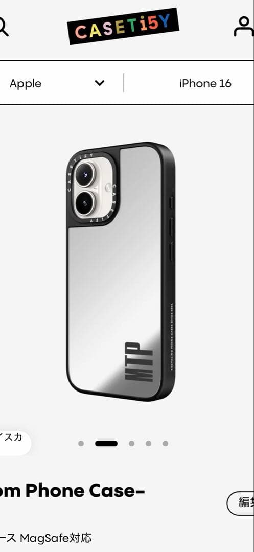 iPhoneアクセサリー iPhone16 Custom Phone Case-MTP