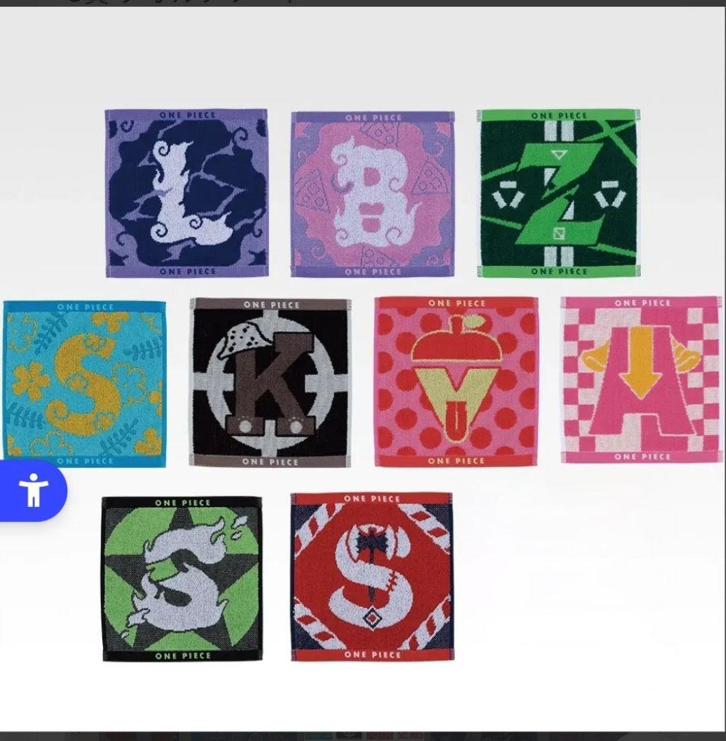 ワンピース一番くじ　29点セット新品未開封　ジオラマソウルシャンクス付（未開封）