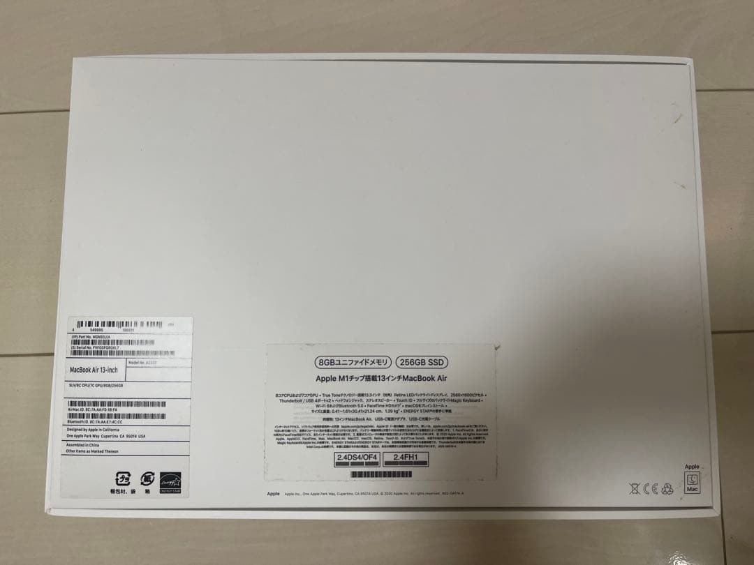 MacBookAir13インチ M1 8GB 256GB