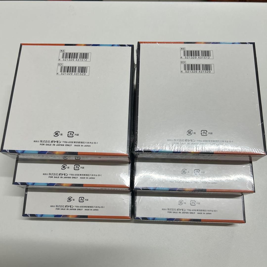 ポケモンカード、インフェルノＸ、シュリンク付き、6 BOX、未開封