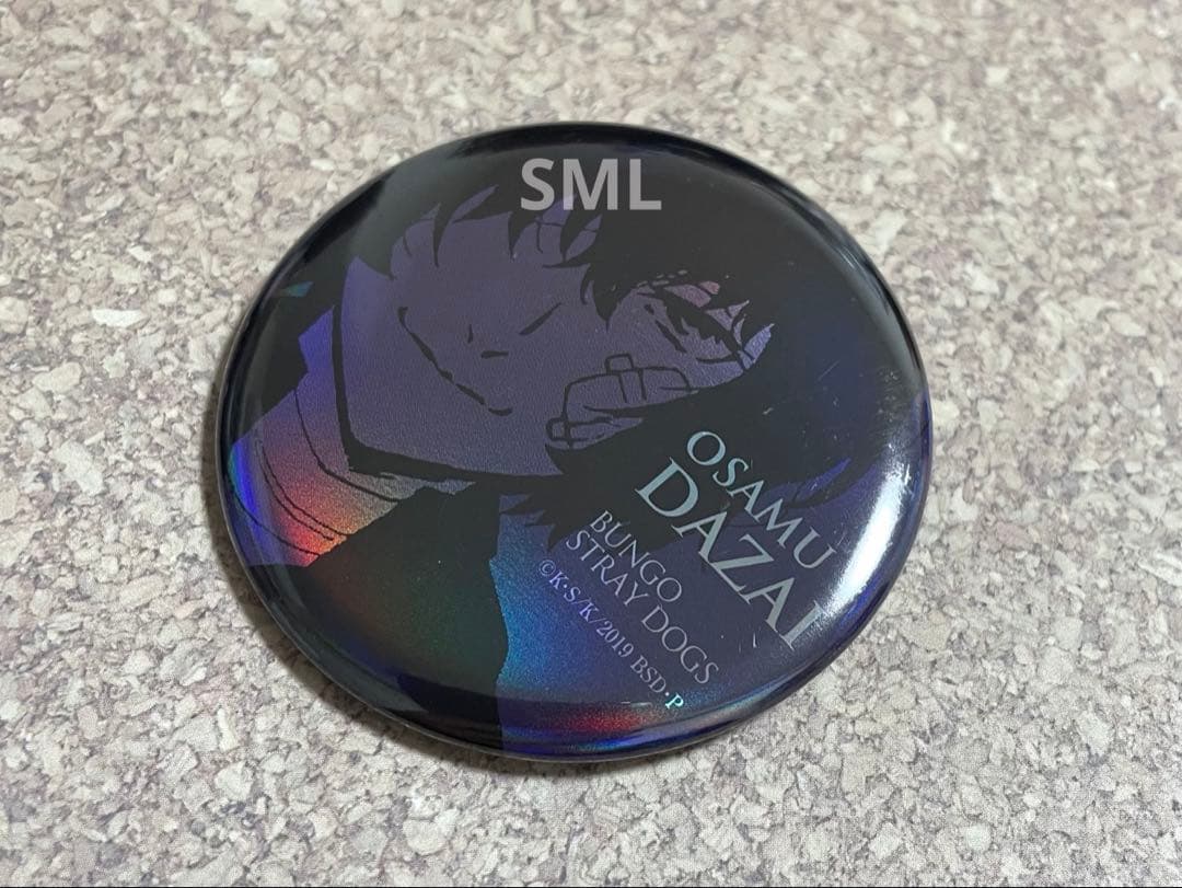 文豪ストレイドッグス 文スト AGF メタル ホログラム 缶バッジ 太宰 治