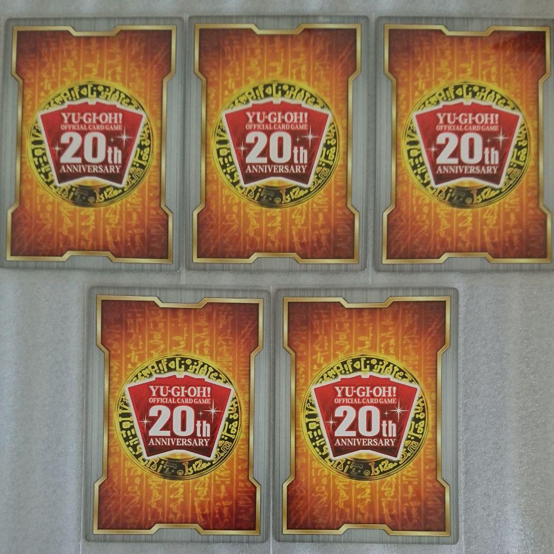 遊戯王：FIELD CENTER CARD