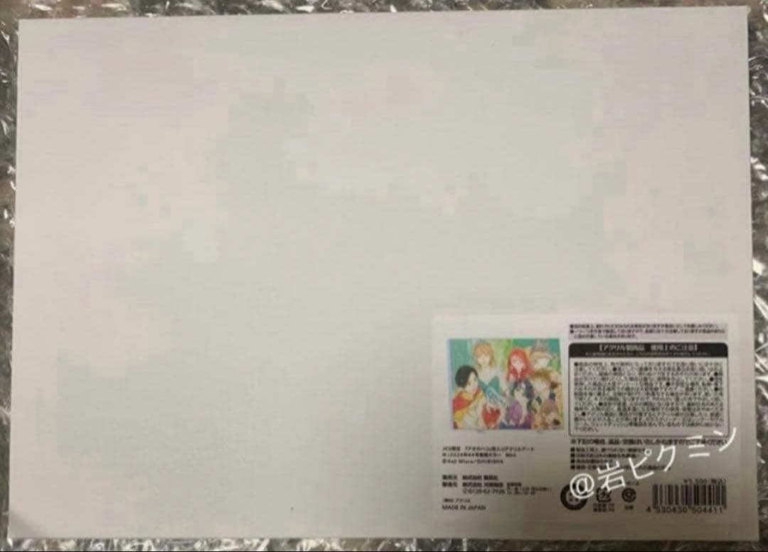 アオのハコ　箔入りアクリルアート　ジャンプ　鹿野千夏　猪俣大喜　蝶野雛