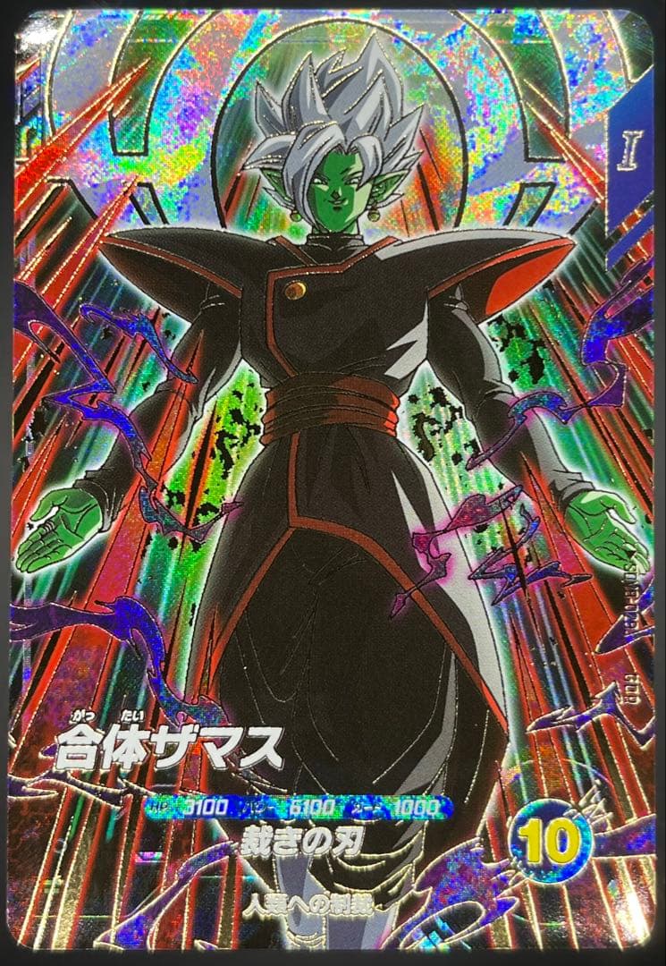 ドラゴンボールスーパーダイバーズ第8弾 GDRセミコンプリートセット