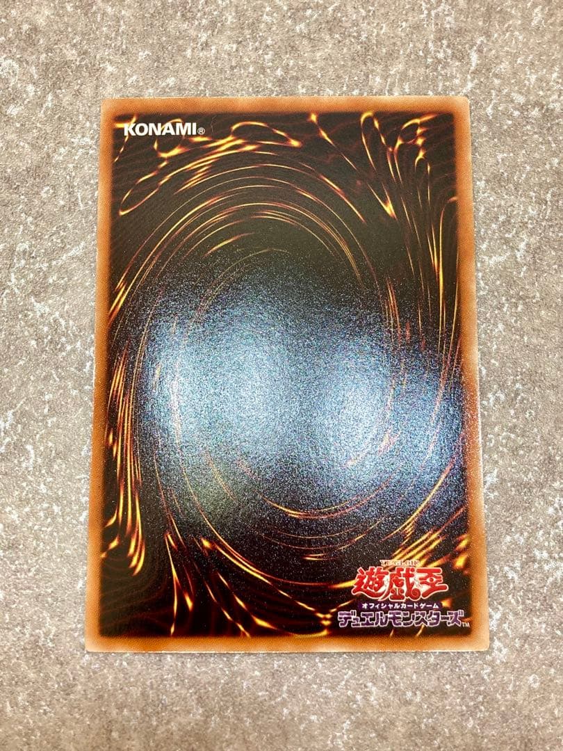 遊戯王 氷結界の龍ブリューナク グングニール トリシューラ DT版 3枚セット