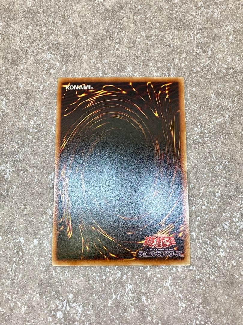 遊戯王 氷結界の龍ブリューナク グングニール トリシューラ DT版 3枚セット