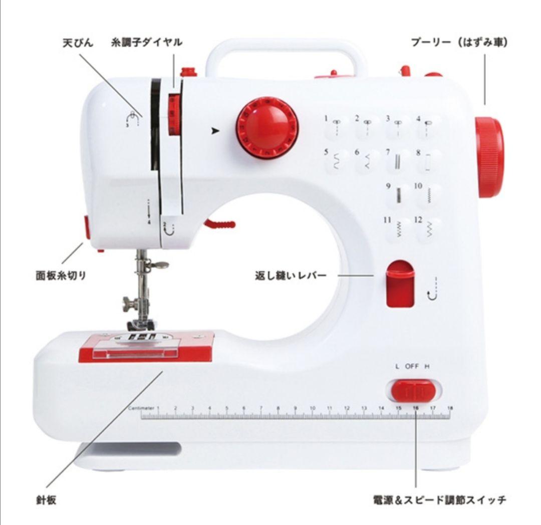 ★かんたん　コンパクト電動ミシン★
