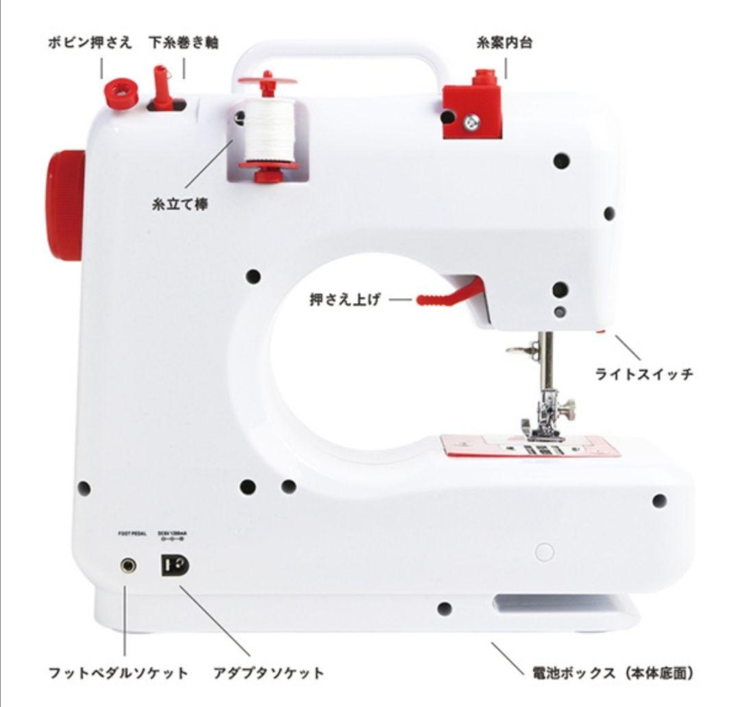 ★かんたん　コンパクト電動ミシン★