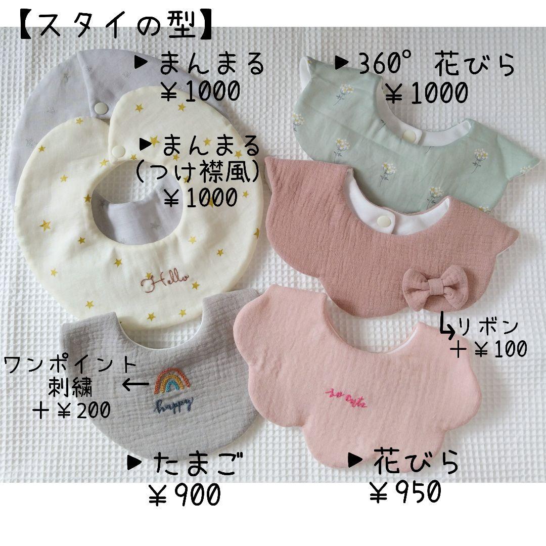 カップケーキページ　オーダースタイ