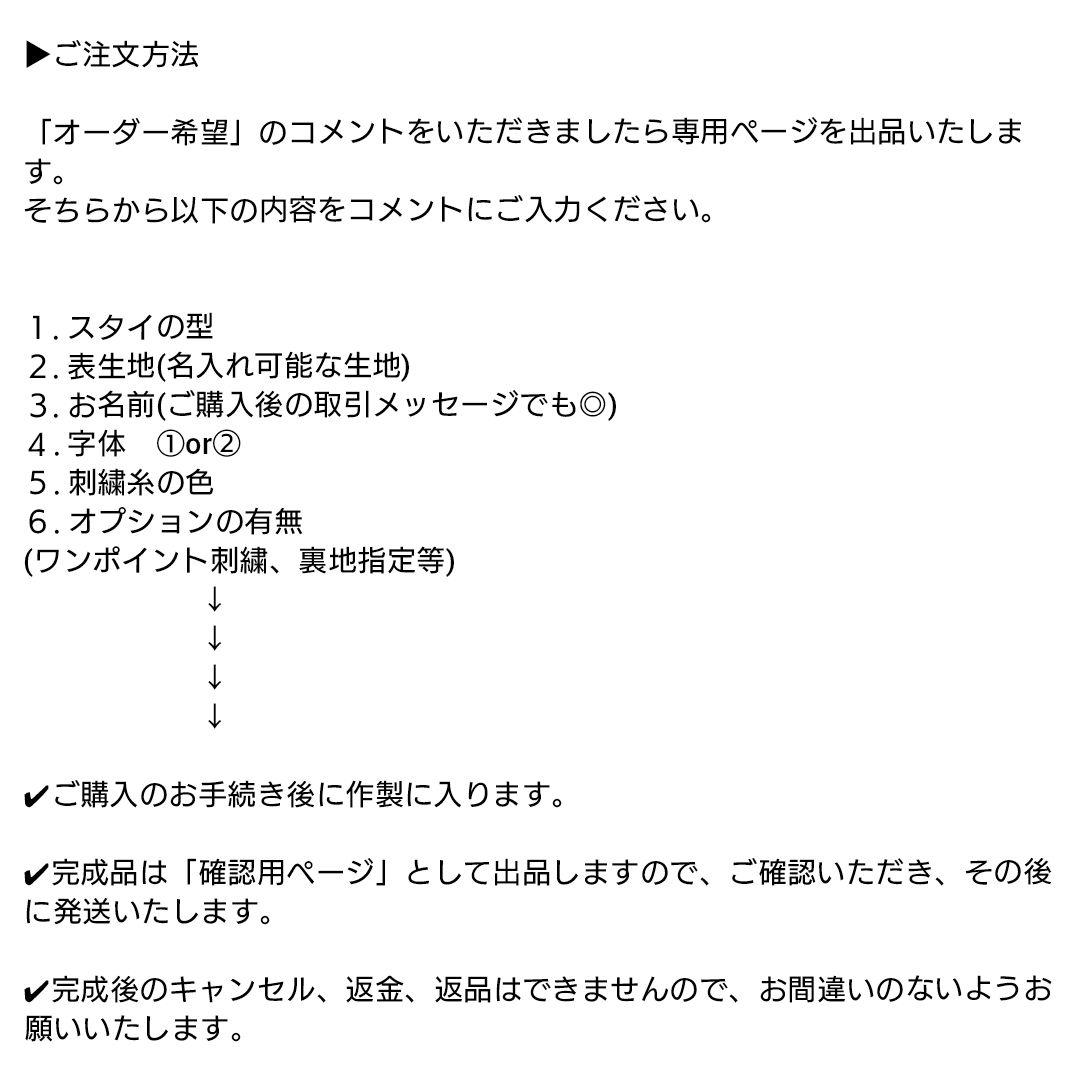 カップケーキページ　オーダースタイ