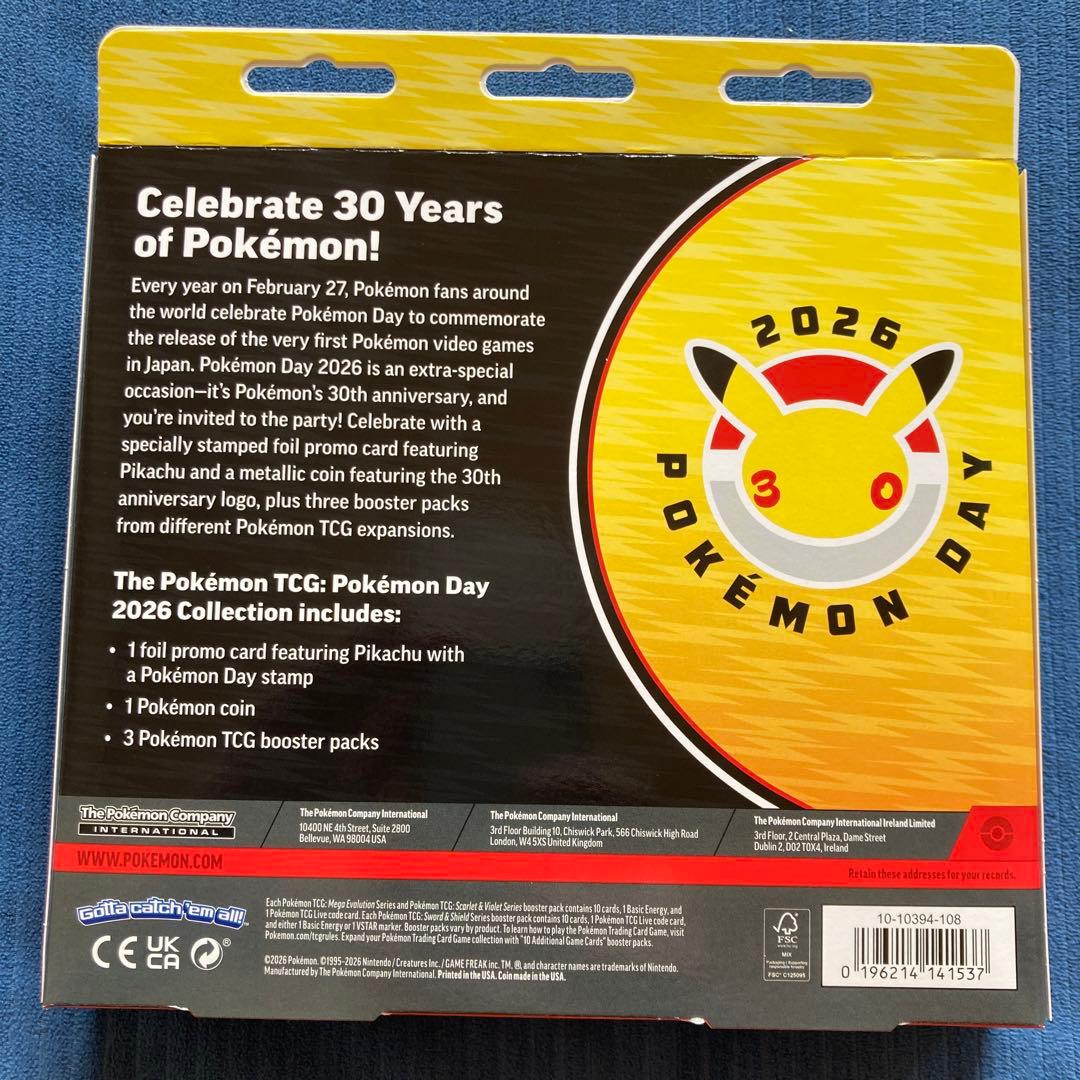 ポケモンデイ2026 コレクションボックス 30周年 ピカチュウ