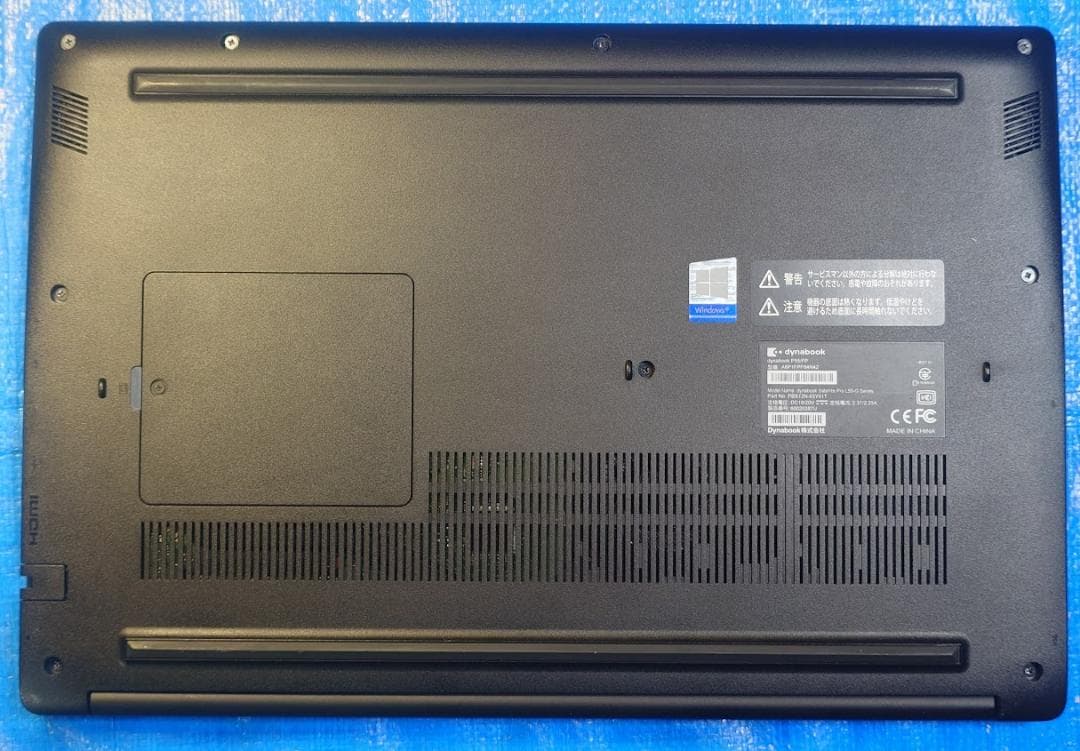 dynabook P55FP 69 15.6型 i5-10210U 16 512