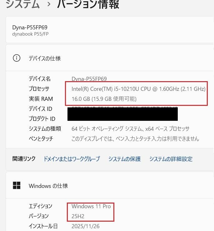 dynabook P55FP 69 15.6型 i5-10210U 16 512
