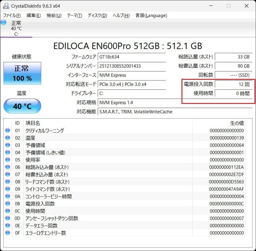 dynabook P55FP 69 15.6型 i5-10210U 16 512