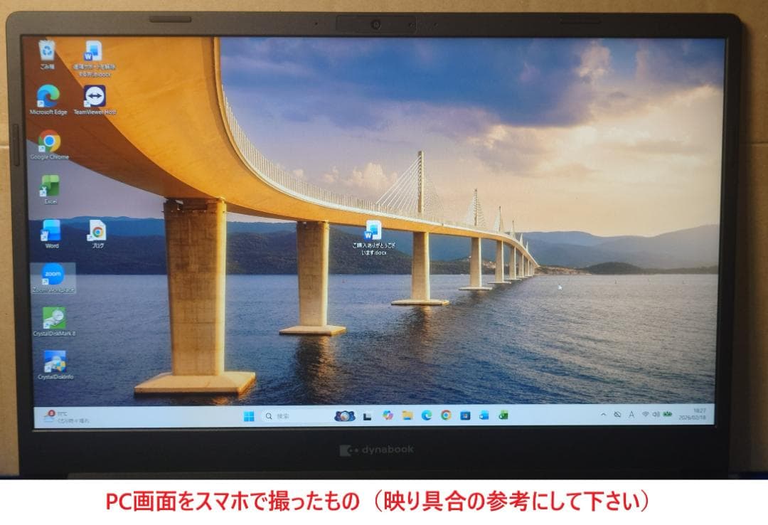 dynabook P55FP 69 15.6型 i5-10210U 16 512