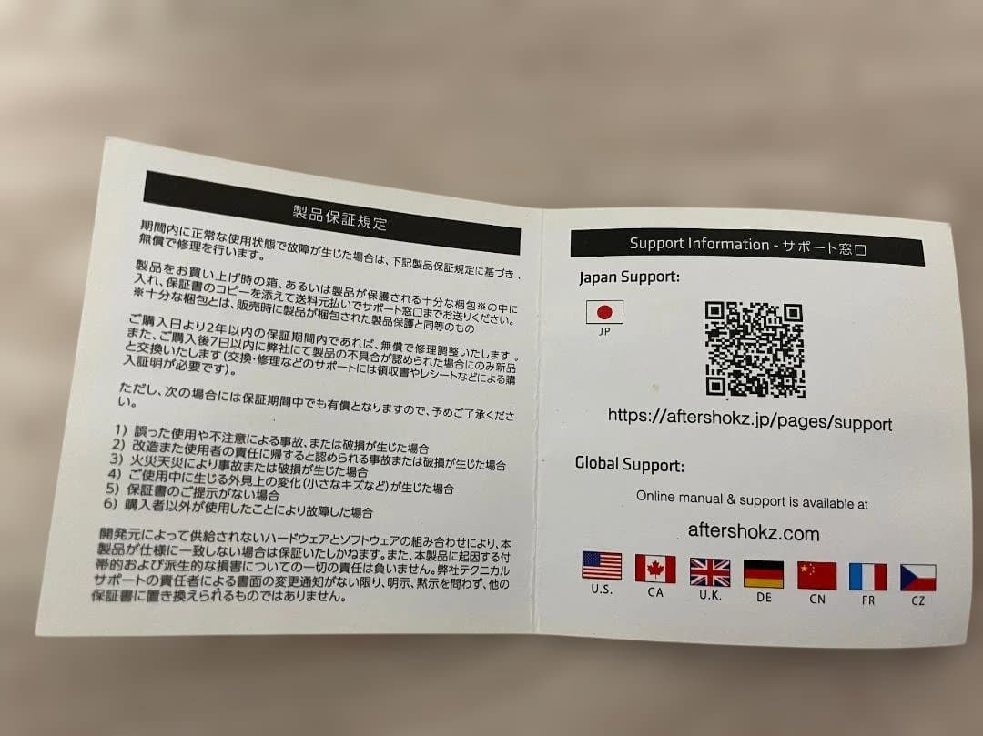 【美品】Shokz OpenComm マイク付 骨伝導 室内のみ使用 テレワーク