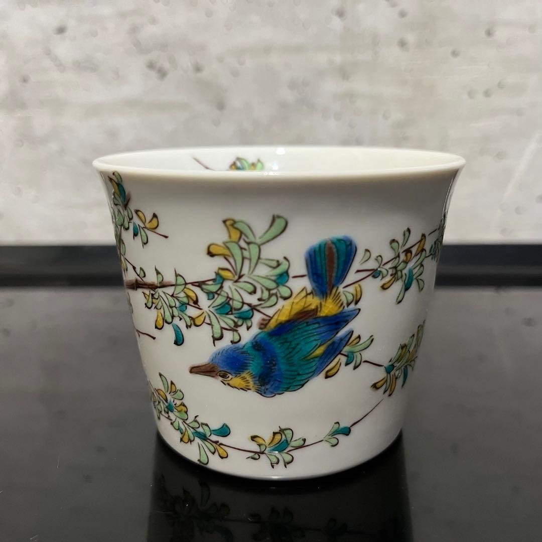 新品未使用　九谷焼蕎麦ちょこ４個セット　蕎麦ちょこ　フリーカップ　正月食器