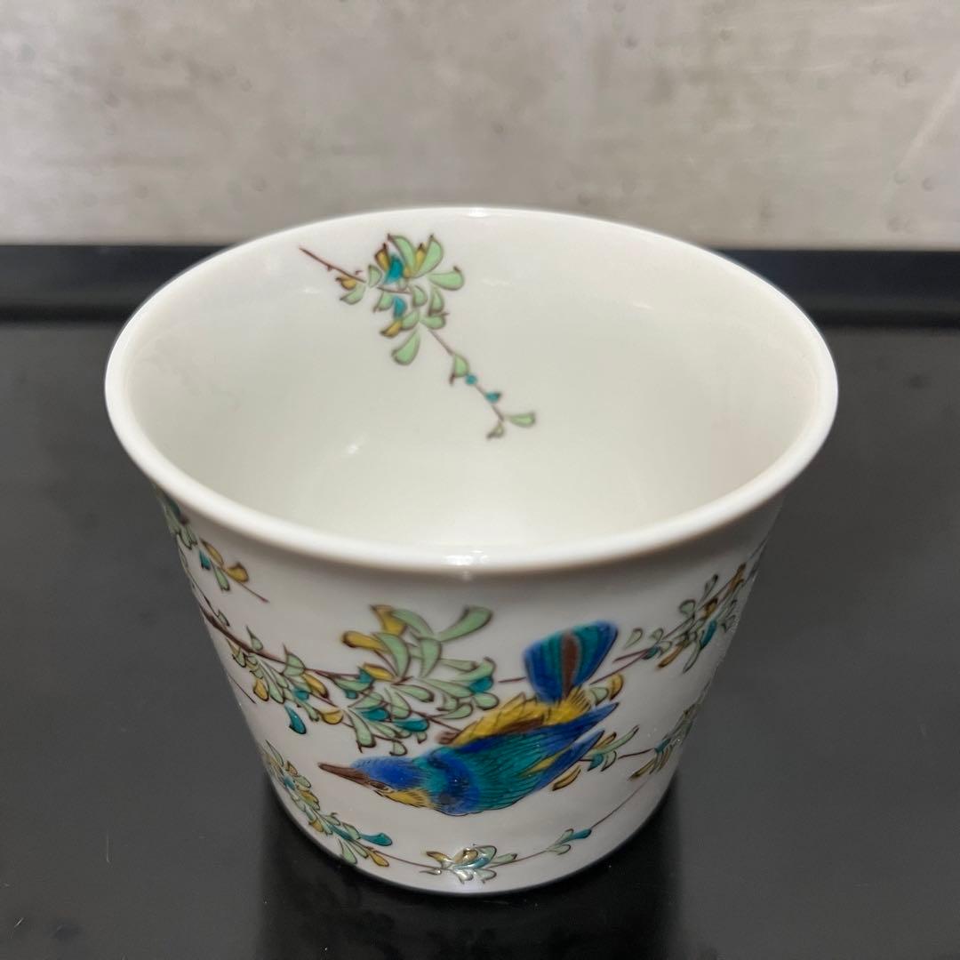 新品未使用　九谷焼蕎麦ちょこ４個セット　蕎麦ちょこ　フリーカップ　正月食器