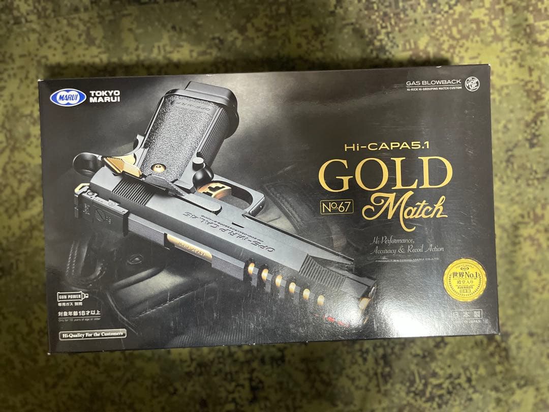 ハイキャパ ゴールドマッチ　ジャンク品