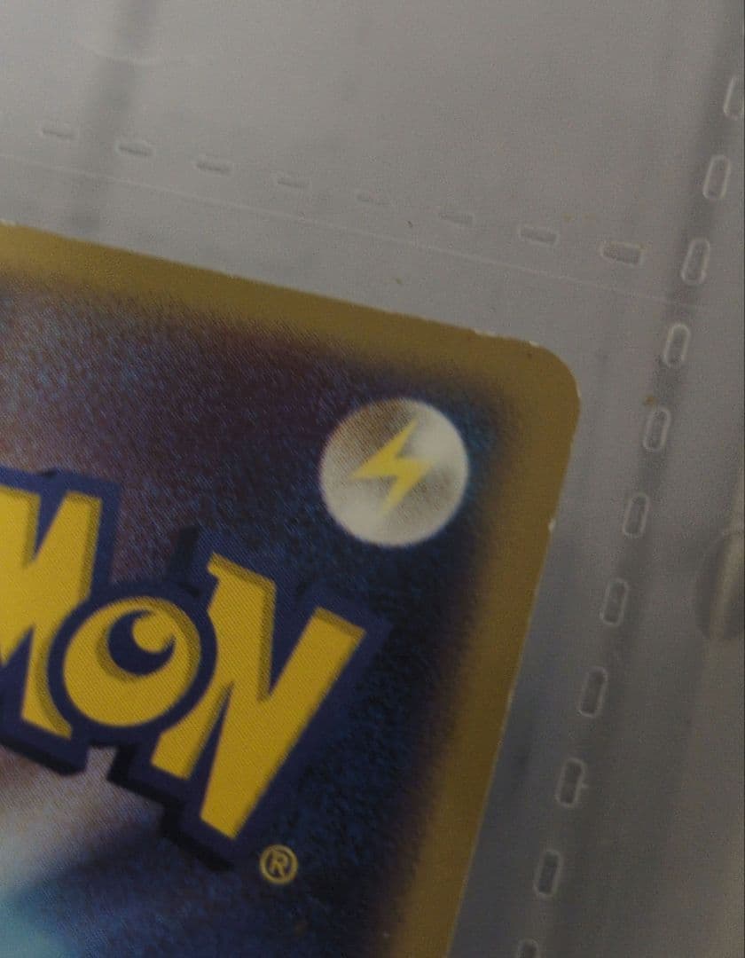 コダック PROMO ADV-Pプロモカード 056/ADV-P