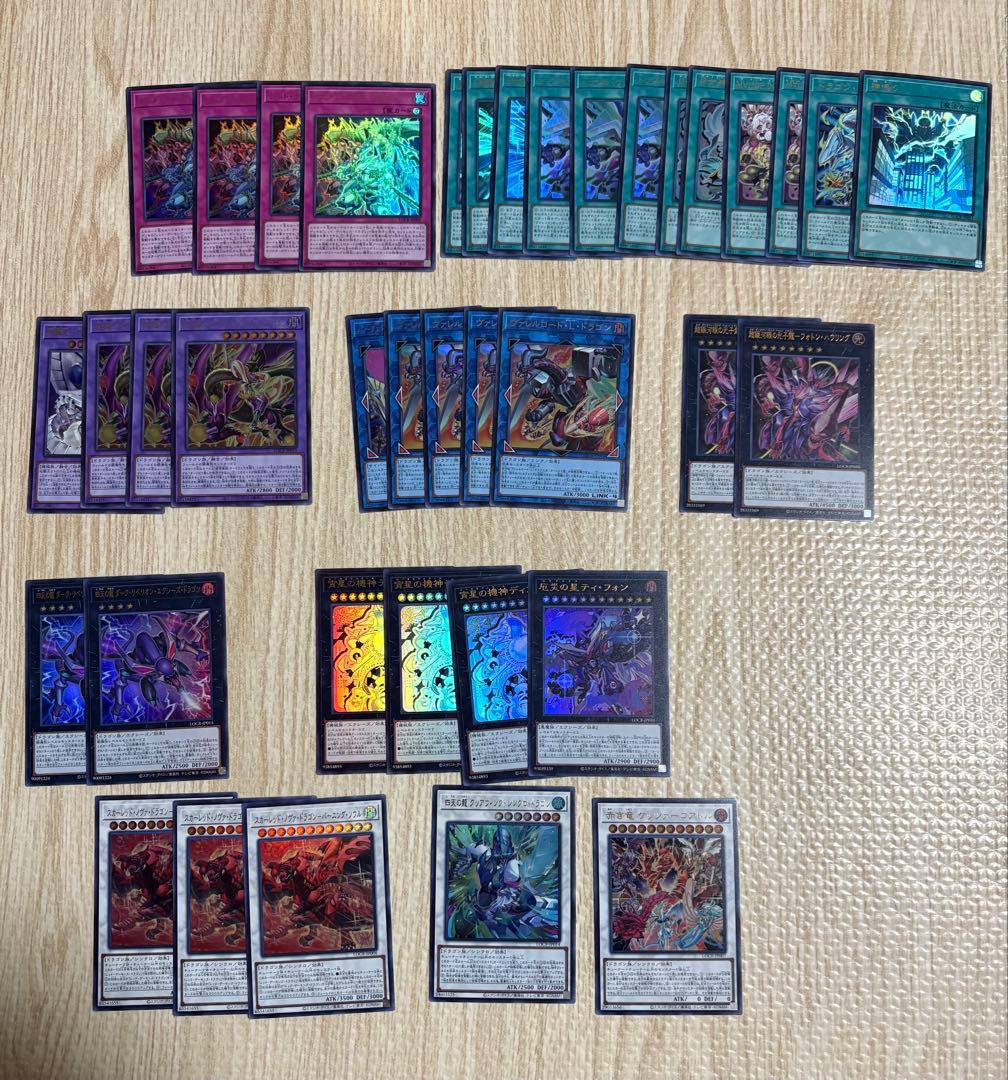 ウ*い様 遊戯王 リミットオーバーコレクション ライバルズ まとめ売り オーバー