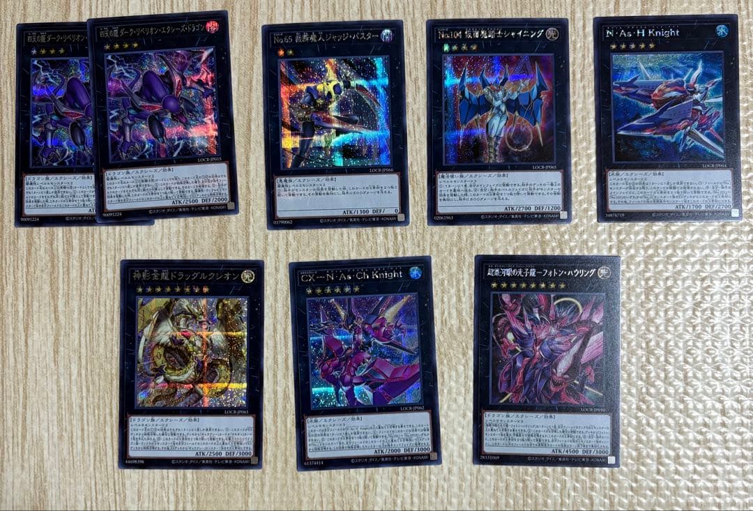 ウ*い様 遊戯王 リミットオーバーコレクション ライバルズ まとめ売り オーバー