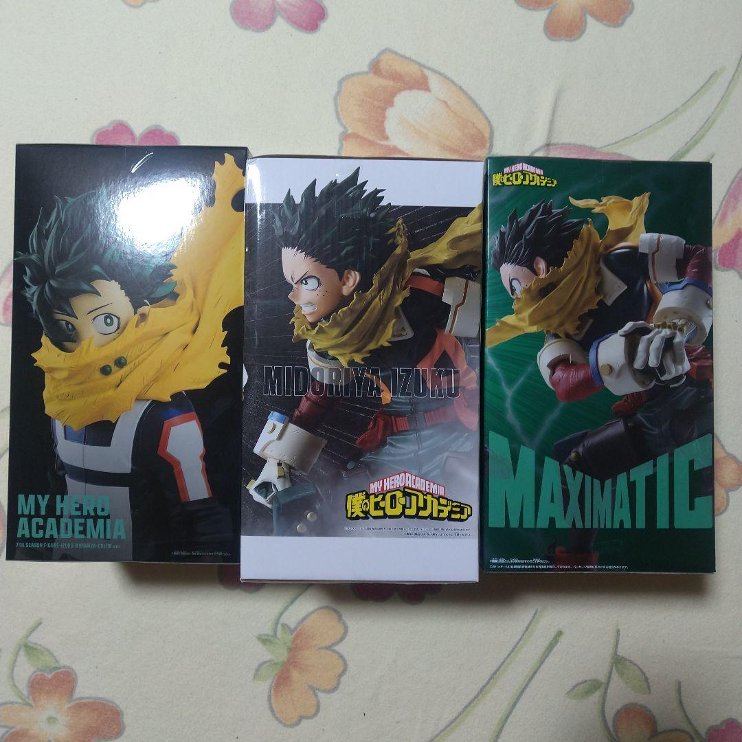 ヒロアカ デク フィギュア 3体セット