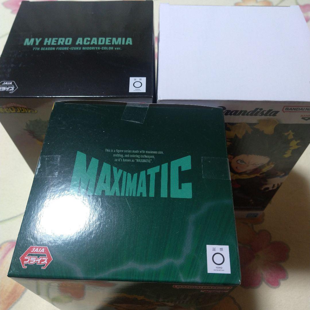 ヒロアカ デク フィギュア 3体セット