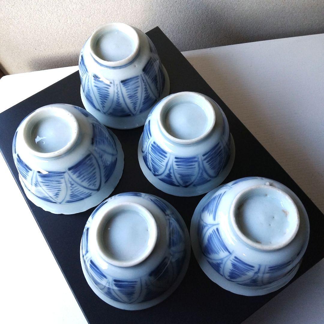 中猪口 中ちょこ ５客 ②