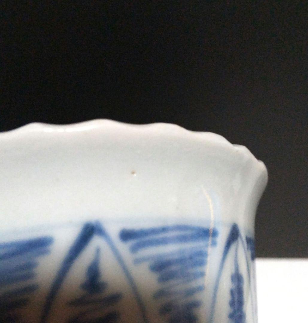 中猪口 中ちょこ ５客 ②