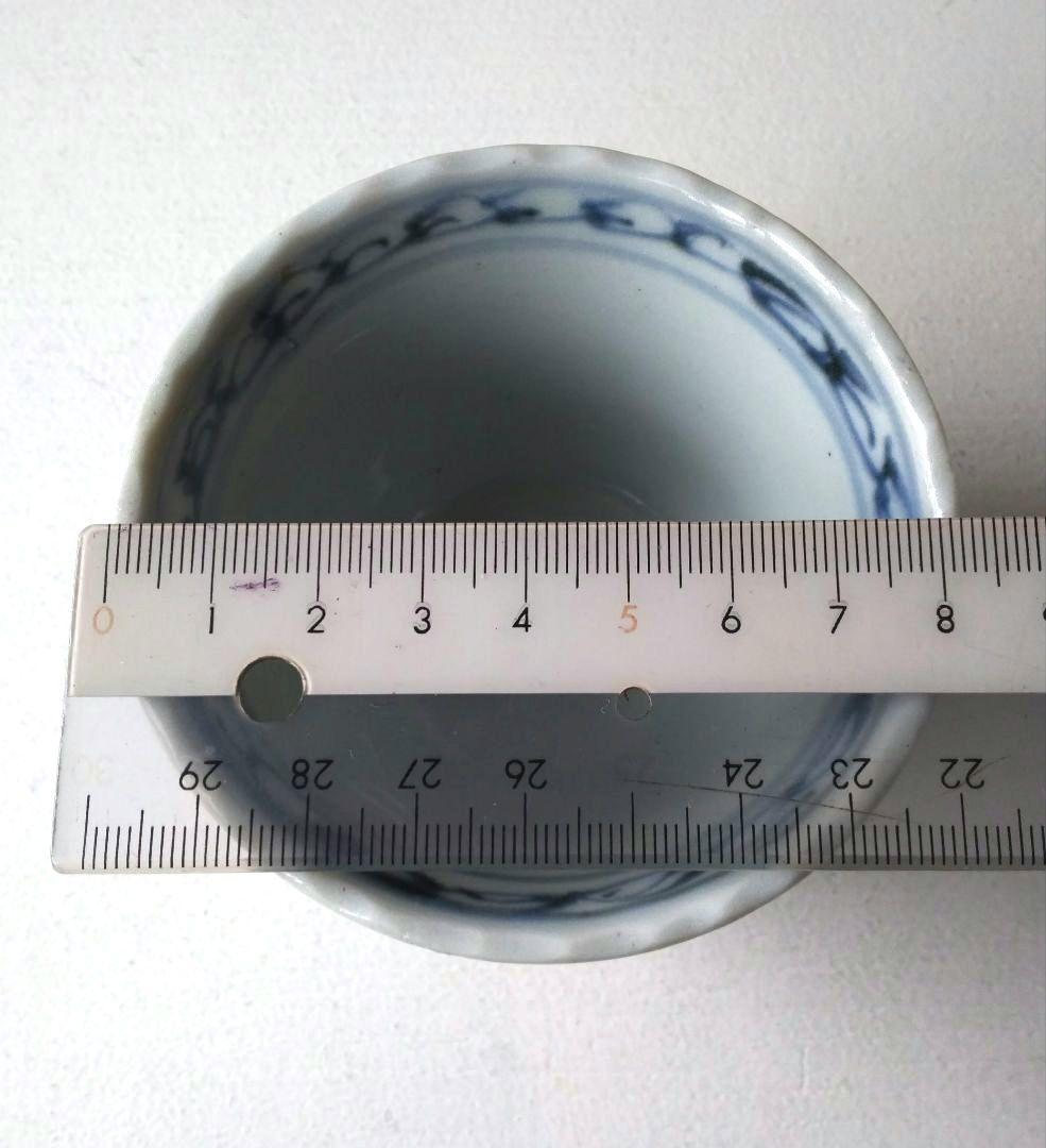 中猪口 中ちょこ ５客 ②