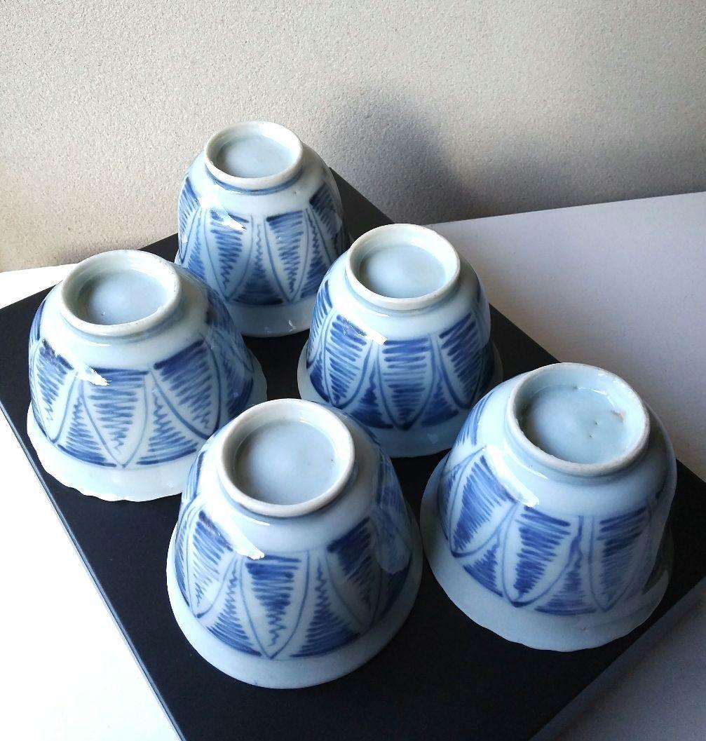 中猪口 中ちょこ ５客 ②