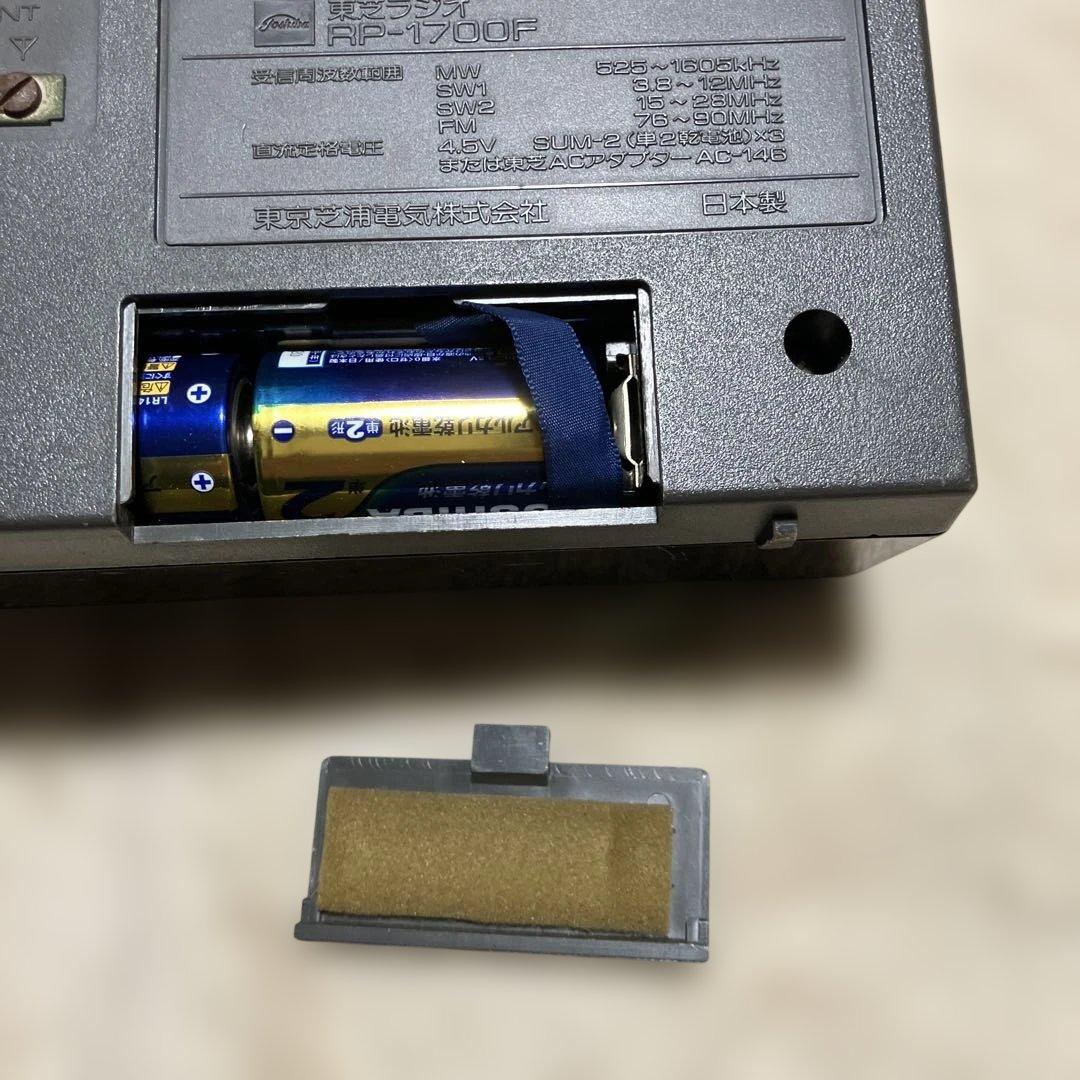 TOSHIBA TRX1700 ラジオ